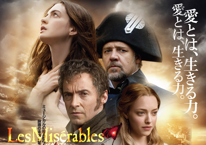 Les Miserables A 11 x 17 Movie Poster Anne Hathaway 2012 Hugh Jackman 