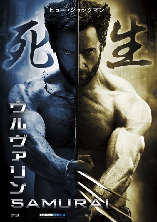 The Wolverine, poster