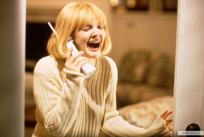 Scream
