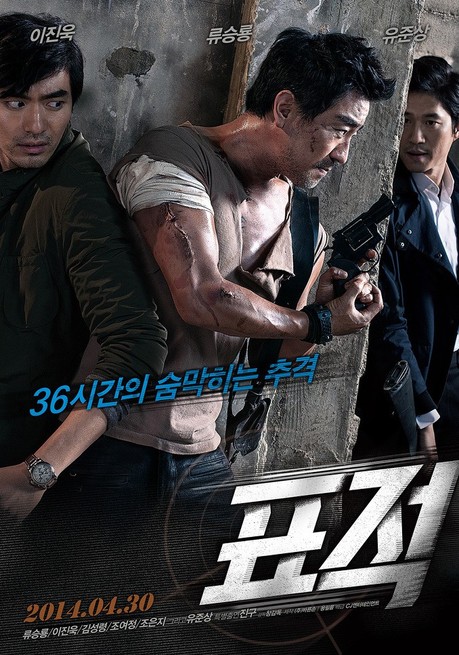 The Target Poster