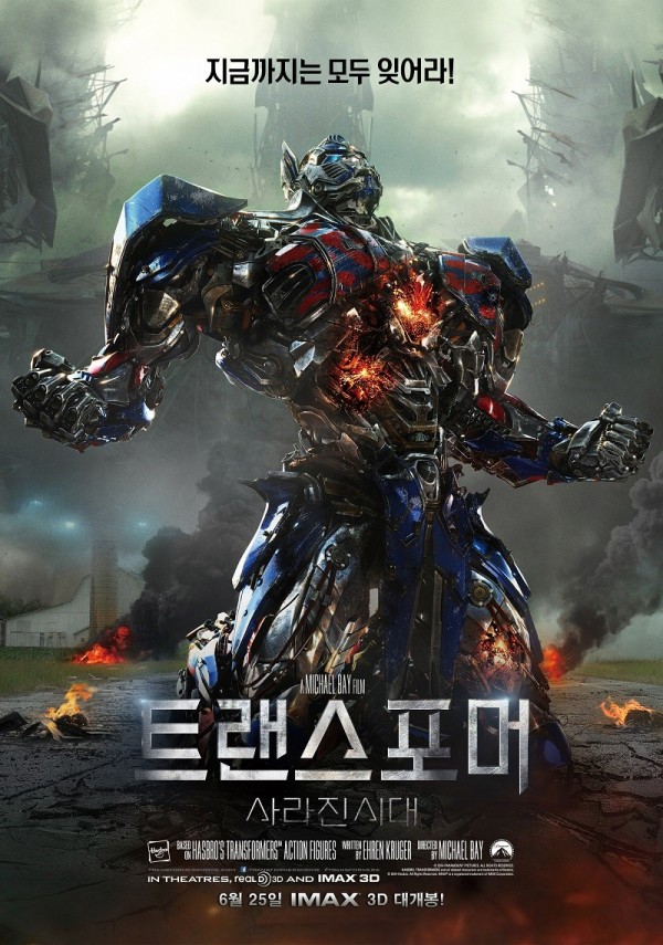 'Transformers: Age Of Extinction, poster
