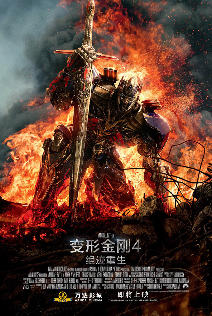 'Transformers: Age Of Extinction, poster