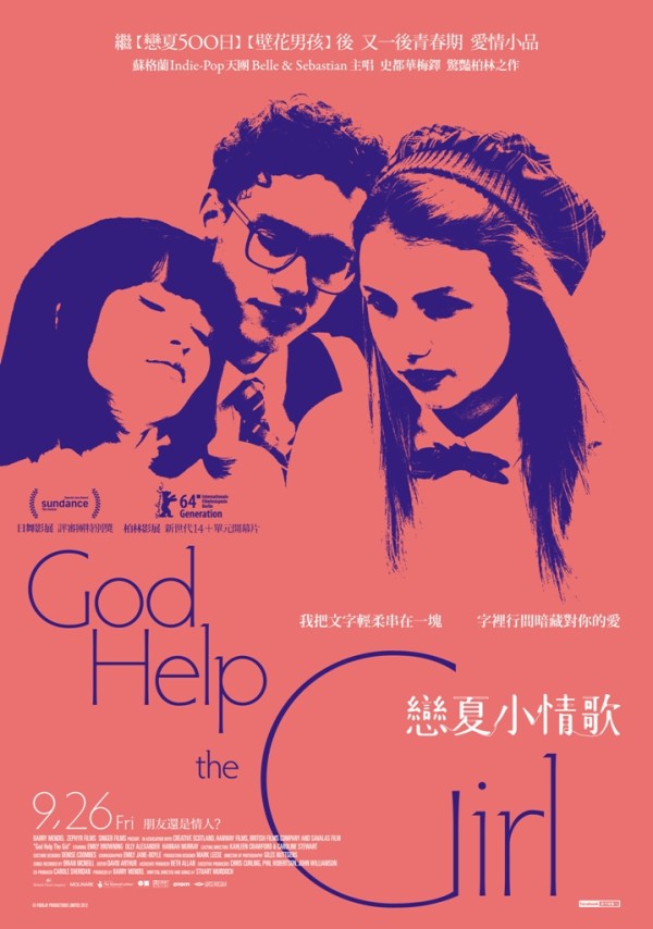 God Help The Girl Poster