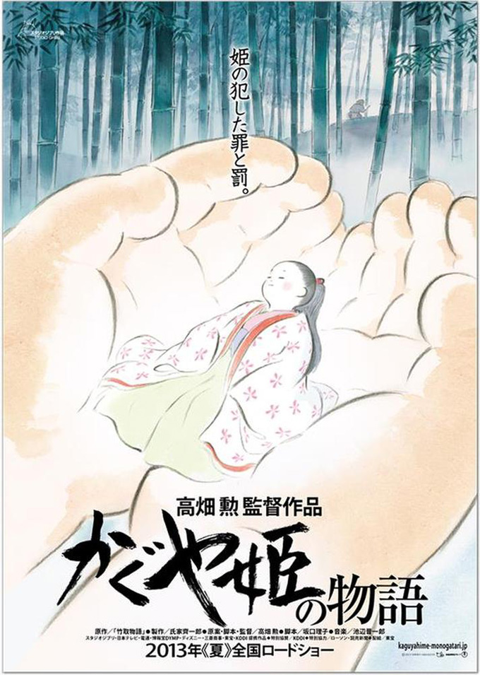 The Tale of Princess Kaguya Poster