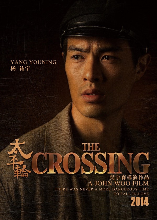 The Crossing Poster