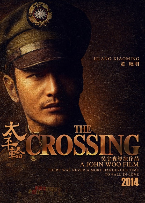 The Crossing Poster