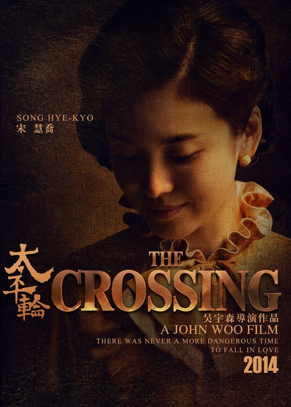 The Crossing Poster