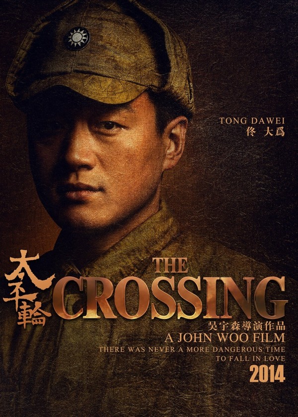 The Crossing Poster