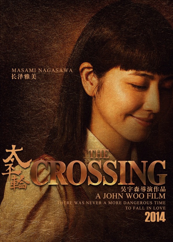 The Crossing Poster