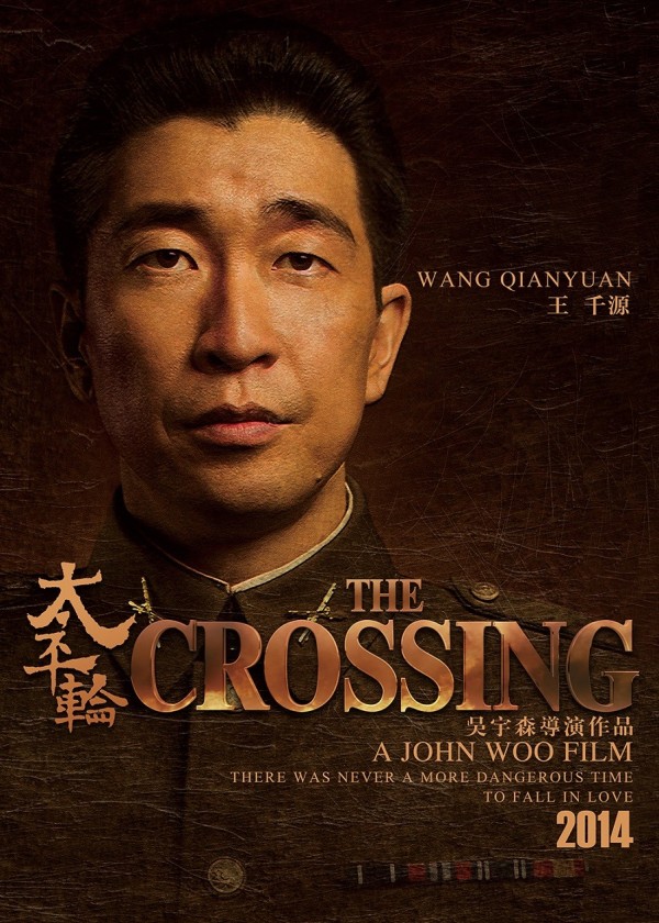 The Crossing Poster