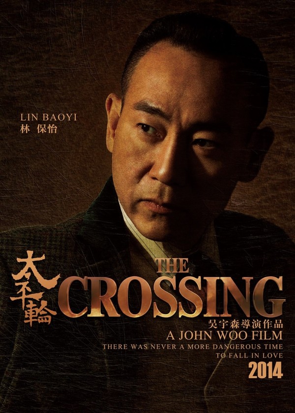 The Crossing Poster