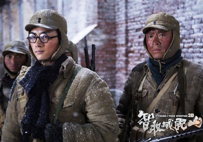 The Taking Of Tiger Mountain 3D