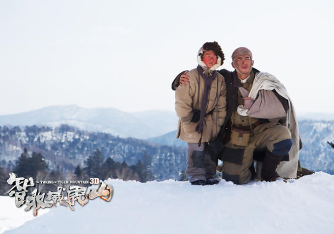 The Taking Of Tiger Mountain 3D
