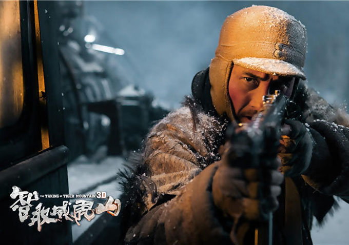 The Taking Of Tiger Mountain