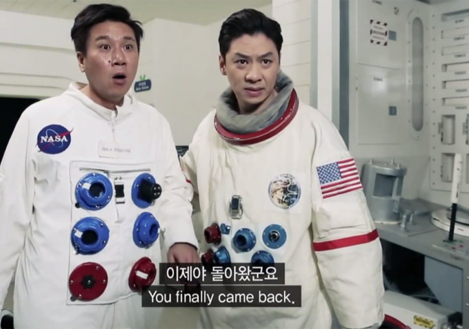 Interstellar Parody