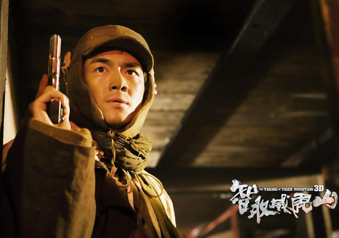 The Taking Of Tiger Mountain 3D