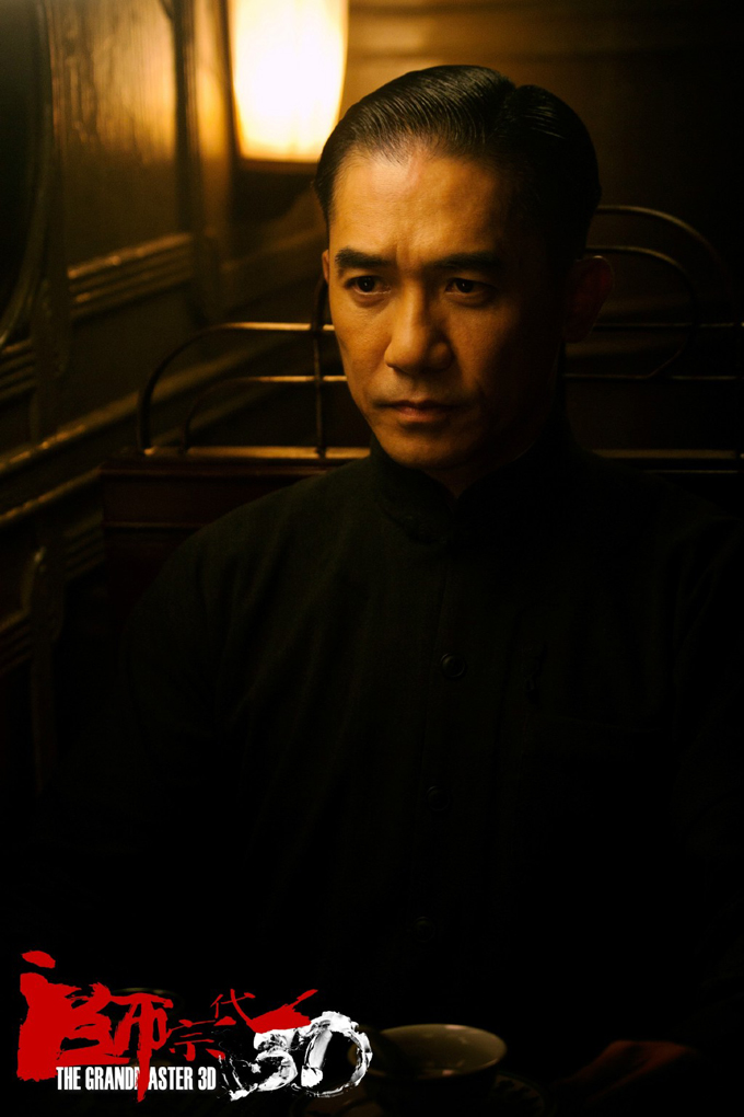The Grandmaster 3D (skip crop)