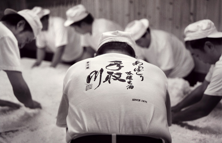 The Birth of Saké