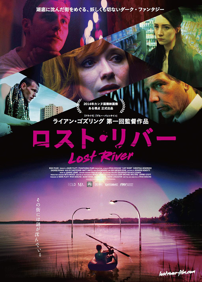 Lost River Poster