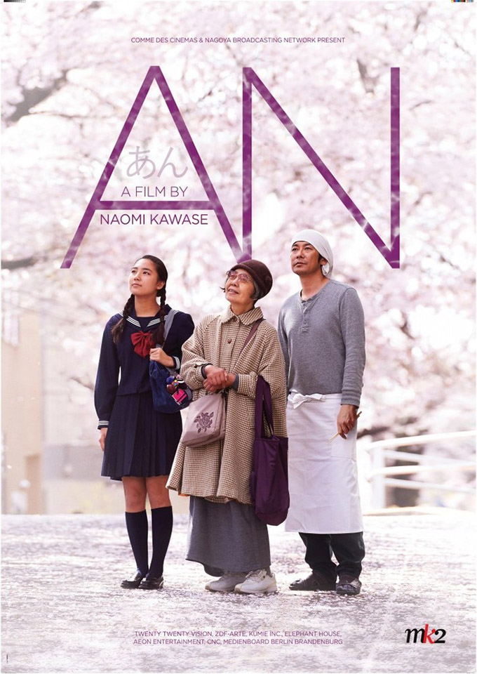 An: Sweet Red Bean Paste Poster