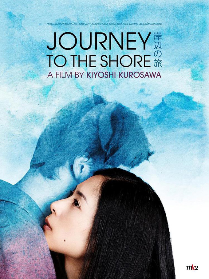 Journey To The Shore, poster