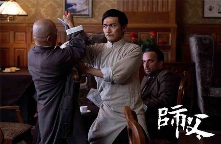 Xu Haofeng's "The Master"