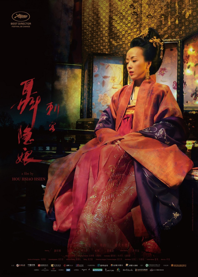 The Assassin Poster
