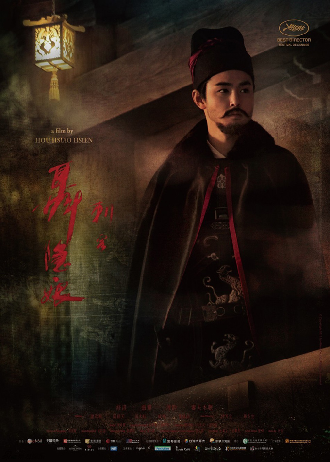 The Assassin Poster