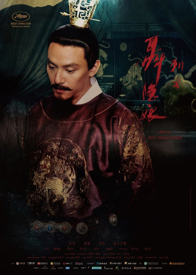 The Assassin Poster