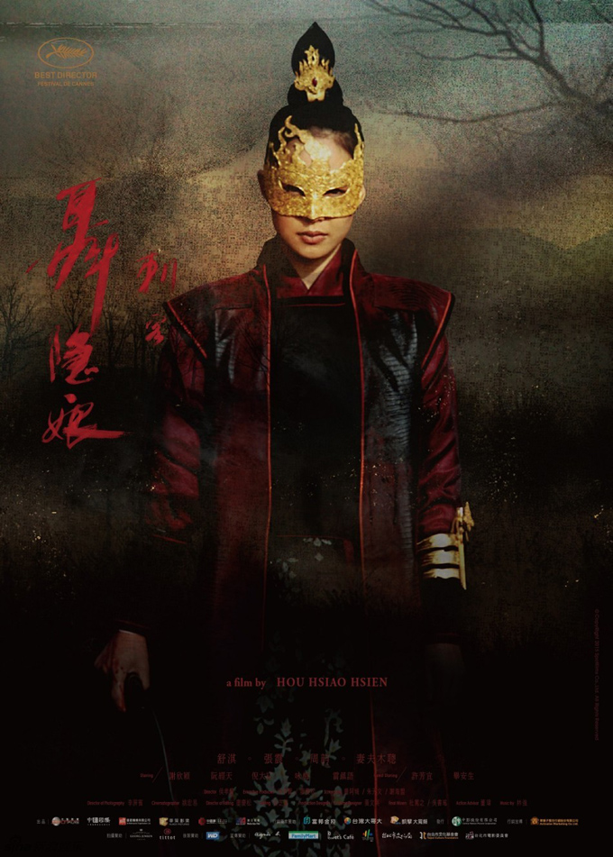 The Assassin Poster