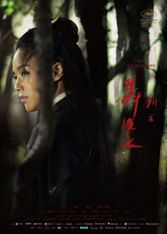 The Assassin Poster