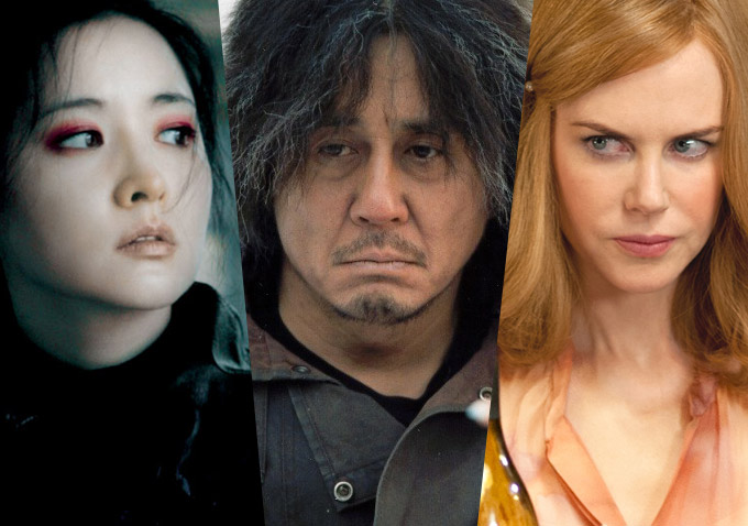 Tribute To The Films Of Park Chan-Wook