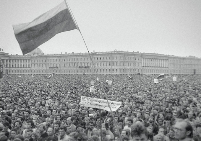 The Event