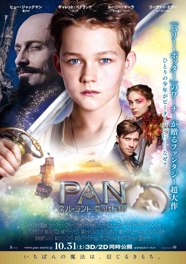 Pan, poster