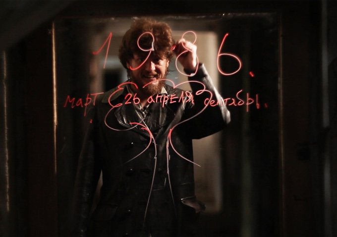 "The Russian Woodpecker"