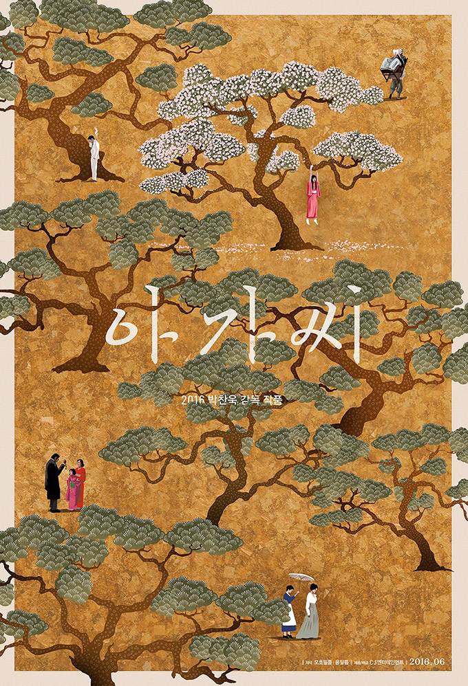 The Handmaiden Poster