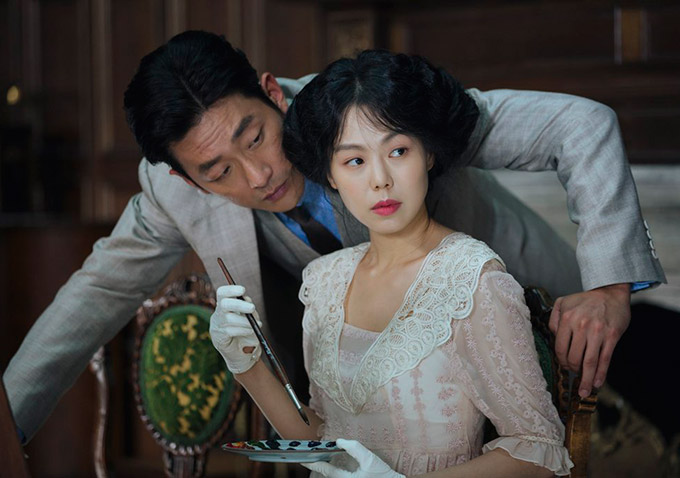 The Handmaiden