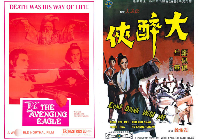 Shaw Brothers Martial Arts Classics 'The Avenging Eagle' & 'Come