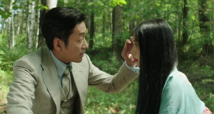 The Handmaiden