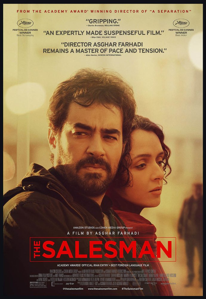 salesman-poster