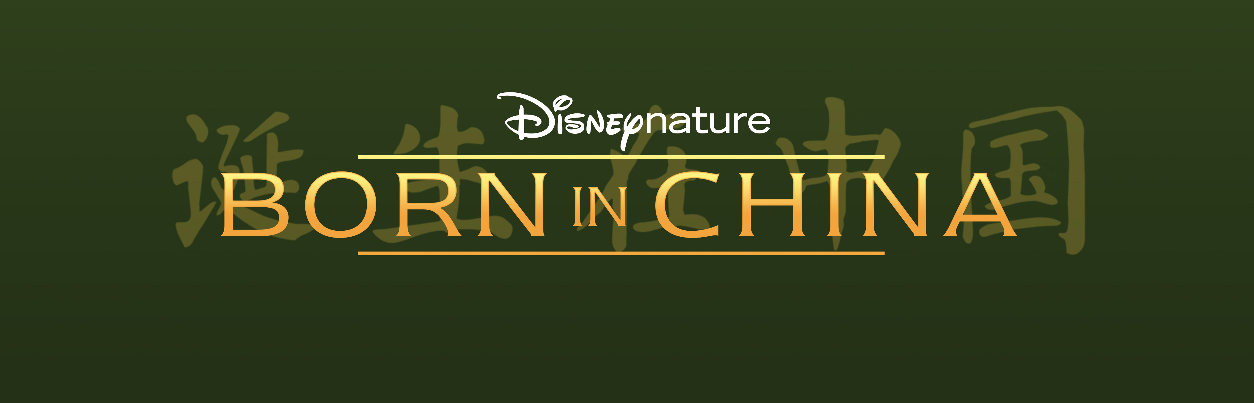 born_3strips_wip2_logo_only-with_correct_disneynature