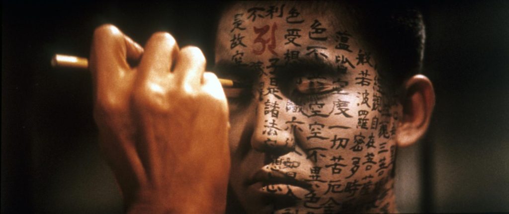 kwaidan Kobayashi