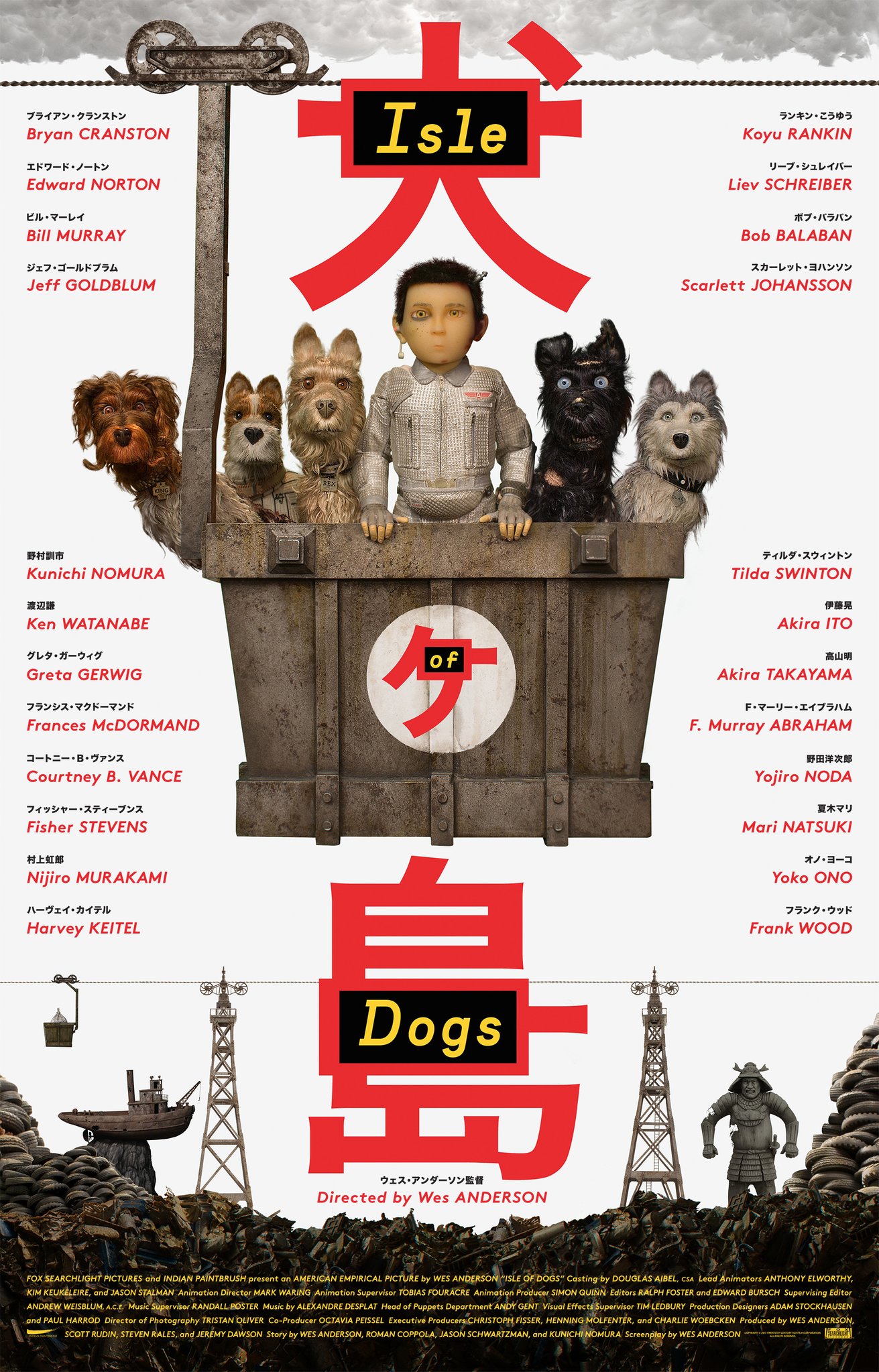 Isle Of Dogs Poster
