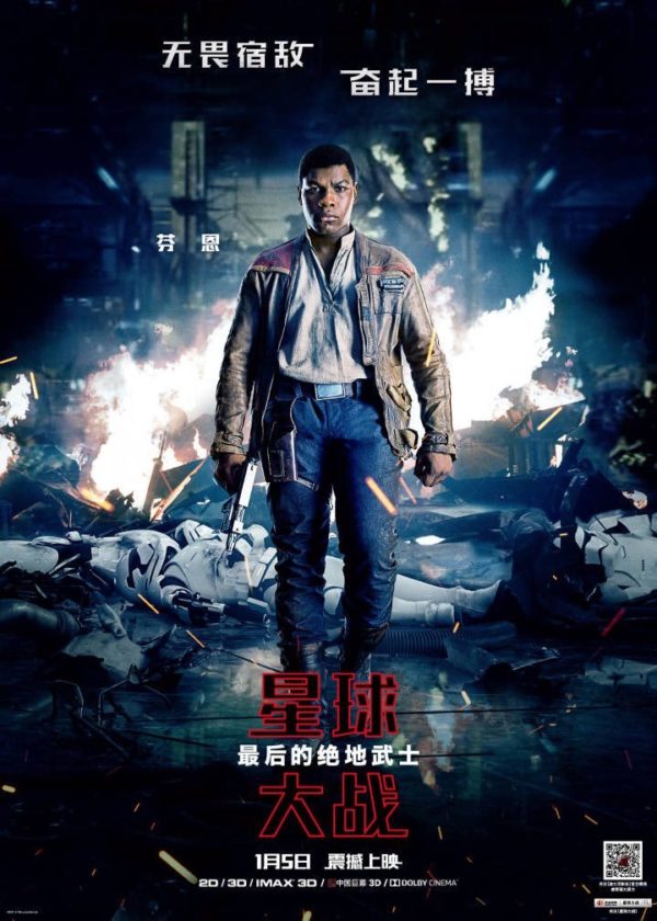 Star-Wars-The-Last-jedi-3-600x840