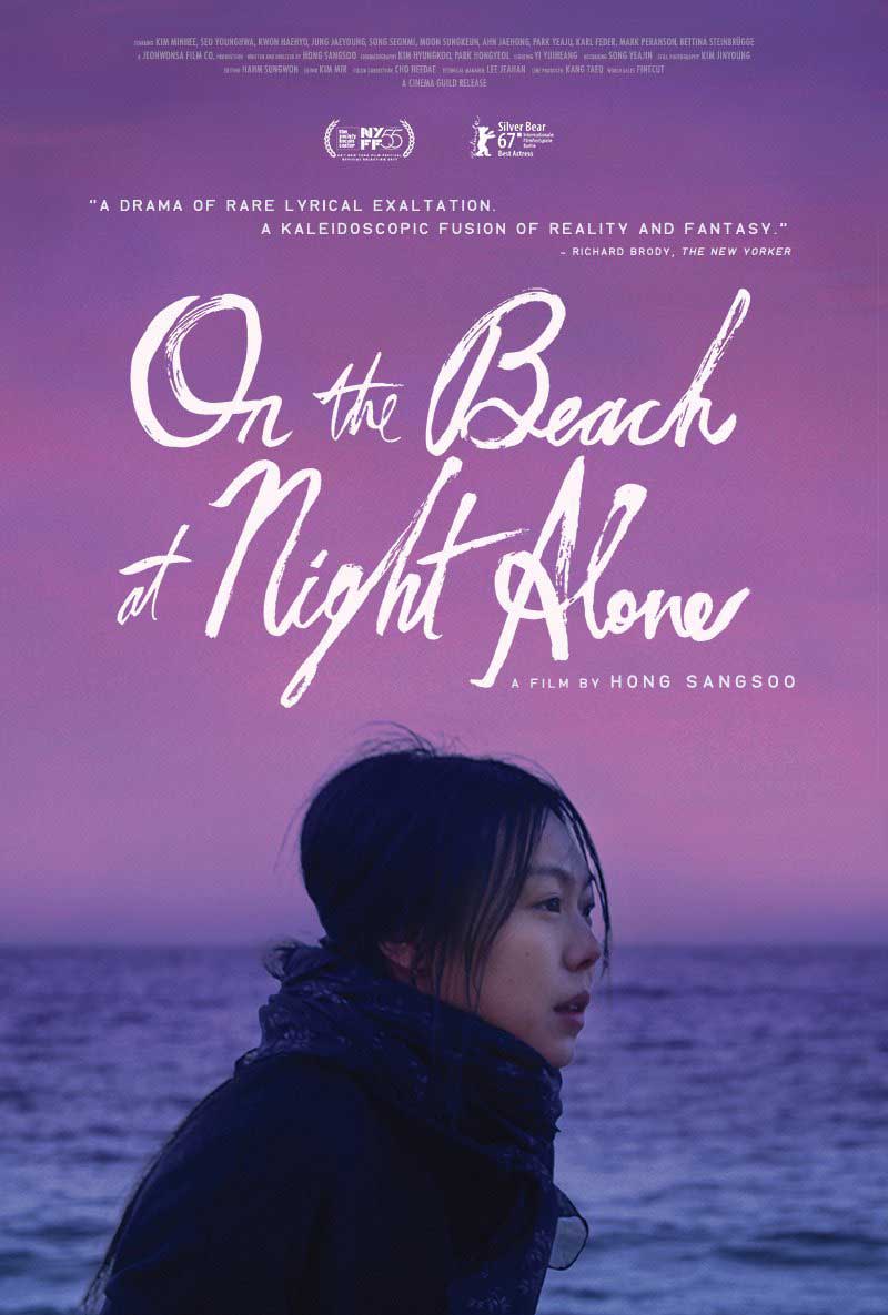 On-The-Beach-At-Night-Alone-Poster