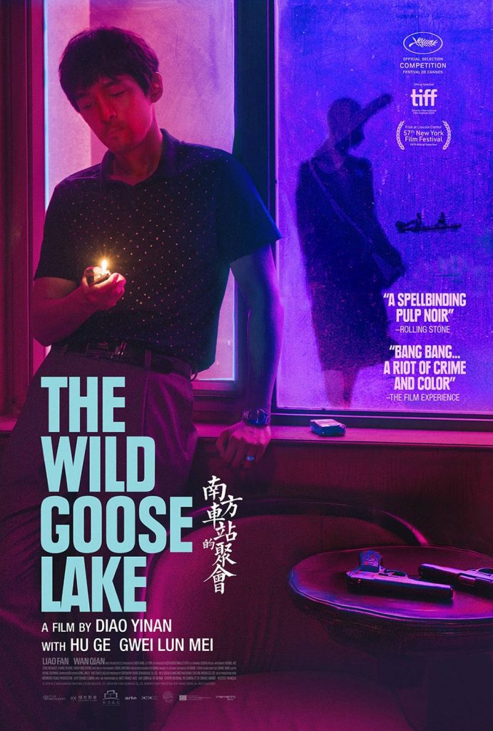 Wild Goose Lake Poster