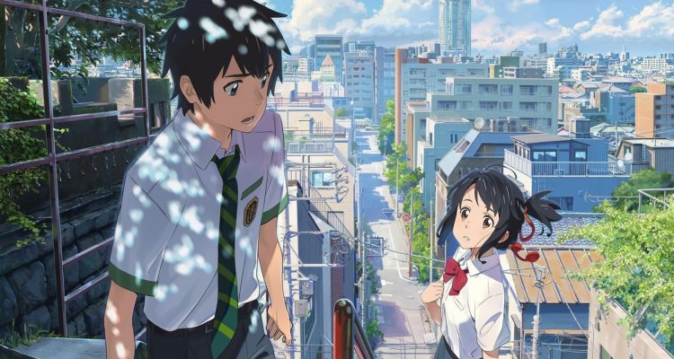 Your Name