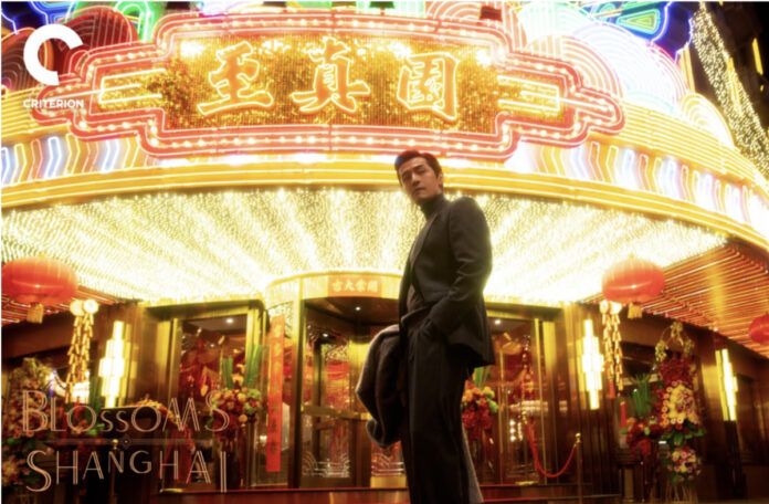 Blossoms Shanghai, Wong Kar Wai, The Criterion Channel