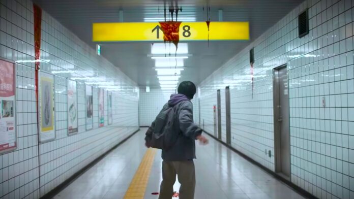 Exit 8, NEON