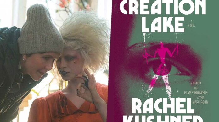 Creation Lake Maggie Gyllenhaal